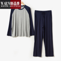 SHANCHAO优可丝50支 男士插肩家居套装 圆领睡衣睡裤起居服 长袖长裤 男装