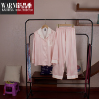 SHANCHAO粉色千鸟格冰丝睡衣女高级感长袖薄款套家居服套装网红风