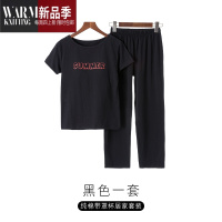 SHANCHAO带胸垫睡衣女夏大码家居服可外穿文胸一体式t恤短袖长裤套装