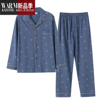 SHANCHAO中年男睡衣夏天薄款长袖男睡衣套装加肥加大码中老年人男睡衣