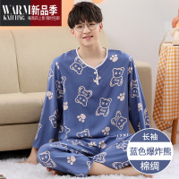 SHANCHAO青少年棉绸睡衣男夏季薄款初中高中学生人造棉套装男童空调家居服