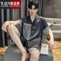 SHANCHAO2023年新款冰丝男士睡衣夏季短袖短裤薄款高级感家居服套装天