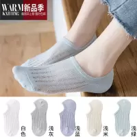 SHANCHAO袜子女船袜套浅口隐形非夏防滑不掉跟ins潮夏天薄款短袜