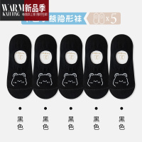 SHANCHAO船袜女2023夏季薄款卡通小熊短袜不掉跟纯色简约轻便透气短袜