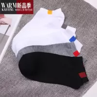 SHANCHAO男士短袜1双装