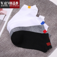 SHANCHAO男士短袜1双装