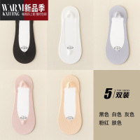 SHANCHAO船袜女夏季薄款脚底袜子女短袜冰丝浅口隐形袜防滑不掉跟袜套