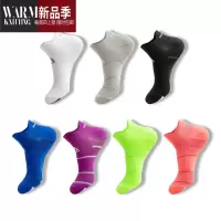 SHANCHAO专业运动袜子跑步袜男女加厚浅口健身短袜潮袜船袜马拉松