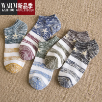 SHANCHAO袜子男士短袜吸汗薄款夏季船袜短筒透气运动袜ins潮