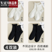 SHANCHAO袜子女中筒无骨非款黑白色短袜夏季月子长袜网红ins潮