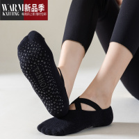 SHANCHAO瑜伽袜防滑袜子女专业室内可爱地板袜运动袜四季浅口船袜短袜