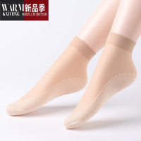 SHANCHAO丝袜女夏季120D天棉底防滑耐磨中筒款肉黑色短袜子