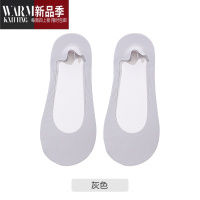 SHANCHAO船袜女薄款底袜子短袜冰丝浅口隐形袜防滑不掉跟短袜