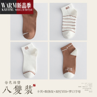 SHANCHAO袜子男士短袜夏季夏款薄款中筒透气吸汗诸暨