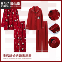 SHANCHAO情侣睡衣夏天2023年新款结婚新婚男女套装夏季长袖款家居服