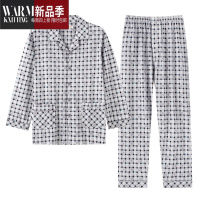 SHANCHAO大码男睡衣夏季薄款长袖男睡衣中老年男睡衣套装男士睡衣