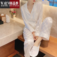 SHANCHAO2023新款睡衣女冰丝长袖套装高级感网红夏季可外穿家居服