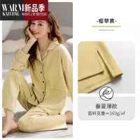 SHANCHAO[柔感]睡衣女士秋款长袖夏款薄款家居服女套装