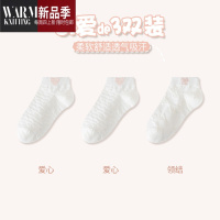 SHANCHAO袜子女士短袜夏天网红款白色船袜浅口可爱日系中短筒袜
