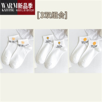 SHANCHAO白色袜子女短袜薄款韩国可爱日系卡通低帮中筒袜ins潮夏天