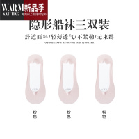 SHANCHAO冰丝船袜女夏季薄款底防滑不掉跟袜套短袜高跟鞋浅口隐形袜子