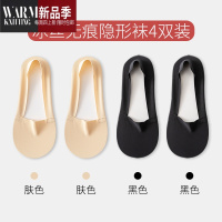 SHANCHAO船袜女夏季薄款底袜子女短袜冰丝浅口隐形袜防滑不掉跟ins潮