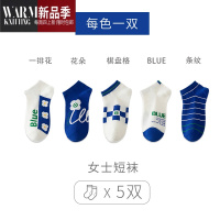 SHANCHAO克莱因蓝袜子女士短袜夏季薄款ins潮网红款浅口船袜夏天