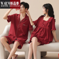 SHANCHAO情侣睡衣夏季短袖新婚结婚喜庆本命年红色薄款家居服套装