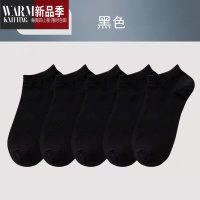 SHANCHAO袜子男女通用100双夏季薄款短袜吸汗日抛足浴中筒长袜