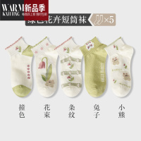 SHANCHAO袜子女短袜款夏天薄款可爱日系棉潮夏季网红袜女士短筒袜