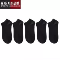 SHANCHAO短袜男女同款夏季薄款学生色黑白灰色情侣船袜透气运动袜子