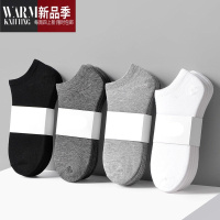 SHANCHAO[买30只送30只]袜子男士短袜船袜吸汗透气隐形袜夏季薄款短