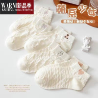SHANCHAO袜子女短袜低帮透气潮流女袜子夏天白色小熊韩版短筒船袜女