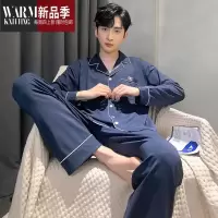 SHANCHAO[更柔软]睡衣男款长袖莫代尔棉男式四季款睡衣家居服套装