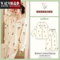 SHANCHAO睡衣女款2023年新款长袖甜美郁金香娃娃领女士家居服套装