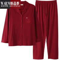 SHANCHAO结婚睡衣情侣新婚长袖男女款家居服红色新娘陪嫁婚庆套装