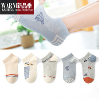 SHANCHAO儿童袜子男童宝宝小孩学生中大童短袜浅口船袜夏季薄款