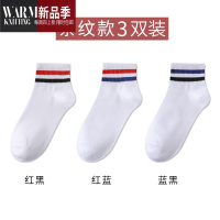 SHANCHAO二杠条纹袜子女白色短袜学生原宿日系ins潮低帮运动袜