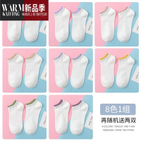 SHANCHAO白色袜子女士短袜短款女袜女生棉袜运动低帮浅口船袜款MT