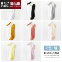 SHANCHAO水晶袜子女夏季薄款短袜浅口船袜款中筒玻璃丝袜底ins潮