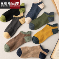 SHANCHAO7双男袜运动薄款四季透气短袜低帮短筒日系拼色耳朵