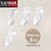 SHANCHAO白色jk袜子女中筒袜蕾丝花边可爱日系浅口少女短袜百搭XW