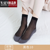 SHANCHAO丝袜女薄款短袜棉底防滑肉色透明耐磨浙江诸暨中筒袜子