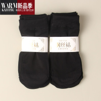 SHANCHAO超薄钢丝袜女士短袜秋黑色肉色天防滑短筒水晶丝袜