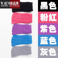 SHANCHAO瑜伽袜专业防滑女士舞蹈初学五指袜吸汗薄款运动短袜蹦床袜子