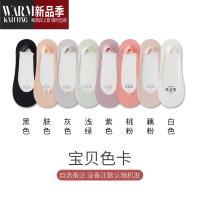 SHANCHAO高跟鞋船袜女防滑不掉跟短袜浅口隐形女士袜子冰丝夏款