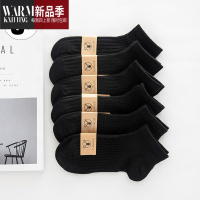 SHANCHAO袜子女短袜浅口女士可爱日系学生学院风纯色潮棉袜