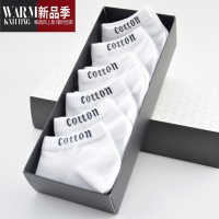 SHANCHAO袜子男短袜薄款夏季透气网眼船袜超薄白色低帮运动袜