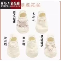 SHANCHAO白色袜子女短袜浅口夏季薄款透气ins潮纯色防滑硅胶隐形袜套船袜