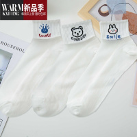 SHANCHAO可爱日系卡通水晶丝袜子女短袜浅口薄款透气白色玻璃丝船袜